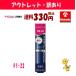 【アウトレット・訳あり 30％OFF】ゆうパケットで送料330円 カネボウ メディア クリーミィラスティングリップＡ ＲＳ−２２×1個