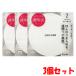 3個セットちふれ化粧品 ルースパウダー 2：パーリールーセント 20g×3