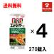  бесплатная доставка 4 шт. комплект [ no. 2 вид фармацевтический препарат ] пупс ko-wa темно синий doroi The -α 270 таблеток ввод ×4 шт. комплект * собственный metike-shon налоговая система объект товар 