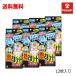 70 годовщина создание праздник бесплатная доставка 6 шт. комплект Kobayashi производства лекарство морозилка для ... сиденье strong для взрослых 12 листов входит ×6 шт неожиданный повышение температуры охлаждающий сиденье мощный 