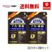  наличие только .. пачка бесплатная доставка 2 шт. комплект Kobayashi производства лекарство. питание пассажирский еда ( дополнение ) мака * цинк premium 90 шарик (30 день минут ) ×2 шт [ уменьшение налог показатель объект товар ]