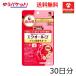 yu. пачка бесплатная доставка Kobayashi производства лекарство. питание пассажирский еда ( дополнение ) departure . большой бобы isoflabonek все α плюс красота поддержка 60 шарик (30 день минут )×1 шт 