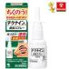 [ no. 2 вид фармацевтический препарат ] Kobayashi производства лекарство chikna in C пункт спрей для носа 30mL * собственный metike-shon объект товар 