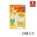 [ no. 2 вид фармацевтический препарат ] большой . лекарства seiro gun сахар .A переносной 24 таблеток ×1 шт 