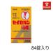 [ no. 2 вид фармацевтический препарат ] большой . лекарства seiro gun сахар .A84 таблеток ввод ×1 шт правильный . круг внизу . еда на .