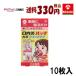 yu. пачка . стоимость доставки 330 иен [ no. (2) вид фармацевтический препарат ] Taisho производства лекарство . внутри . patch Taisho Quick уход 10 листов входит * собственный metike-shon налоговая система объект товар 