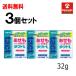  бесплатная доставка 3 шт. комплект [ no. 2 вид фармацевтический препарат ] Sato Pharmaceutical такт L 32g×3 шт. комплект сыпь ....... не стерео Lloyd ........