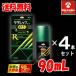  бесплатная доставка 4 шт. комплект [ no. 1 вид фармацевтический препарат ]ko-wa Liza rekko-waα5 90mL×4 шт примерно 6. месяц минут . год . удаление волос . по причине удаление волос. departure шерсть .