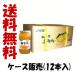 �������� �P�[�X�̔� �哯������� �䂸�� 1kg�~12�{�Z�b�g���~1�P�[�X �{�� �؍��Y �M�q�� �ʎ����� ��ؖ��� �M�q�� �y���ŗ��Ώۏ��i