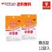  бесплатная доставка 2 шт. комплект [ no. 2 вид фармацевтический препарат ]AJD Izumi лекарства промышленность правильный . круг сахар . таблеток G 12 таблеток ввод ×2 шт. комплект внизу . еда на ..... сахар . таблеток 
