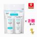 2個セット 花王 キュレル ボディウォッシュ＆ローションミニセット 90mL×2個セット 医薬部外品 ボディケア