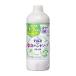 【在庫のみ】 花王 ビオレu 泡ハンドソープ シトラスの香り つめかえ用 450ml 【医薬部外品】