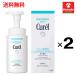  бесплатная доставка 2 шт. комплект Kao kyureru пена средство для умывания 150mL×2 шт квази наркотики средство для умывания 