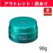 [ outlet * есть перевод ] Kao a Trick s красота Charge Night superior 98g ×1 шт * магазин скидка вверх товар 