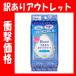 花王 ビオレ 薬用デオドラントZ 全身用スプレー 無香性 110ml 【医薬部外品】