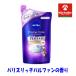 花王 ニベア クリームケア ボディウォッシュ パリスリッチパルファンの香りつめかえ用 360ml×1袋