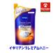 花王 ニベア クリームケア ボディウォッシュ イタリアンプレミアムハニーの香りつめかえ用 360ml×1袋
