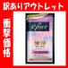 花王 バブ エピュール ローズマリー＆ユーカリの香り 50g