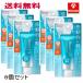  free shipping 6 piece set Kao bioreUV aqua Ricci water Lee essence SPF50+*PA++++ 70g×6 piece sunscreen sun screen 