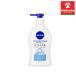 花王 ニベア クリームケア ボディウォッシュ Ｗ保水美肌 リラクシングソープの香り ポンプ 470ml