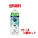 【 送料無料 1ケース 16個セット】花王 キュキュット Ｎａｔｕｒａｌ Ｄａｙｓ＋除菌 ヴァ―ベナ＆シトラスの香り つめかえ用 ７００ｍｌ×１６