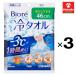  бесплатная доставка 3 шт. комплект Kao biore холодный полотенце нет ..5 шт. входит .46cm×3 шт. комплект фейерверк праздник BBQ путешествие прогулка . битва 
