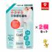 2個セット花王 キュレル 衣料用洗剤つめかえ用 840g×2個セット 重質洗剤