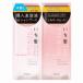 クラシエホームプロダクツ いち髪 THE PREMIUM トライアルセット シルキースムース 10ml＋10g