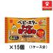  кейс распродажа 15 шт. комплект baby Star ramen закуска (pili.chi gold тест )6 пакет входить 138g(23g×6 пакет )×15 шт уменьшение налог показатель объект товар * Ricoh ru становится соответствующий Rod нет 
