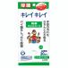 ライオン キレイキレイ 除菌ウェットシート アルコールタイプ 30枚入