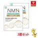 [2 шт. комплект ] бесплатная доставка . прекрасный .NMN+(PULS) GOLD 60 шарик ×2 шт [ уменьшение налог показатель объект товар ]