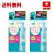 送料無料 2個セット おまけつき ファンケル マイルドクレンジングオイル120ｍL×1本＋ディープクリア洗顔パウダー(酵素洗顔)付きの数量限定セット