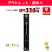 【アウトレット・訳あり 30％OFF】ゆうパケットで送料330円 カネボウ化粧品 ケイト ピンポイントカラースナイパー ＧＮ グリーン