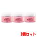 3個セットちふれ化粧品 濃厚保湿クリーム 54g×3