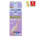 [ no. 2 вид фармацевтический препарат ]ichi ось ..40E 40g×2 штук входит 