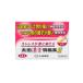  Oota .. Oota китайское лекарство желудочно-кишечный препарат II 14.[ no. 2 вид фармацевтический препарат ]