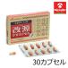  kai gen модифицировано источник .. Capsule 30 Capsule [ no. (2) вид фармацевтический препарат ] * собственный metike-shon налоговая система объект товар * mail ответ необходим.