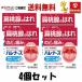 yu. пачка бесплатная доставка 4 шт. комплект [ no. 3 вид фармацевтический препарат ] Kobayashi производства лекарство Hare медсестра 9.×4 шт. комплект . персик ... .* боль .. голова .. внутри .
