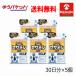 yu. packet free shipping Kobayashi made medicine. nutrition assistance food sesamin DX 60 bead (30 day minute )×5 piece nutrition assistance food supplement 