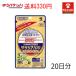 yu. пачка . стоимость доставки 330 иен Kobayashi производства лекарство саласия 100 premium 20 день минут 120 шарик ×1 шт [ функциональность отображать еда ] еда последующий . сахар цена. подъем . подавляет 