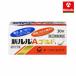 [ no. (2) вид фармацевтический препарат ] первый три вместе здравоохранение новый Lulu A Gold s 30 таблеток [ собственный metike-shon налоговая система объект товар ] лекарство от простуды * необходимо mail ответ 