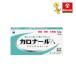[ no. 2 вид фармацевтический препарат ] Caro na-ruA 12 таблеток ×1 шт * собственный metike-shon налоговая система объект товар жаропонижающий анальгетик выцветание to amino крыло головная боль повышение температуры 