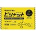 [ no. (2) вид фармацевтический препарат ]pi shut внизу . прекращение OD таблеток 12 таблеток * собственный metike-shon налоговая система объект товар 