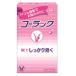 [ no. 2 вид фармацевтический препарат ] Taisho производства лекарство ko- подставка 60 таблеток [ рейс . лекарство ]