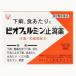 [ no. 2 вид фармацевтический препарат ] Taisho производства лекарство bi off .rumin останавливаться . лекарство 12.