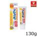[ no. 3 вид фармацевтический препарат ] Sato Pharmaceutical выцветание sE 130g×1 шт зуб мясо ., зуб so-no- low лекарство зубная паста устный паста 