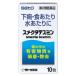[ no. 2 вид фармацевтический препарат ] Sato Pharmaceutical smek вертикальный smin10.