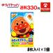 �䂤�p�P�b�g�ő���330�~ �r�c�͔͓� ���q�̃L�Y�e�[�vLa 8�����~1�� ��ʈ�Ë@�� �J�n�p �o���h�G�C�h
