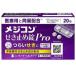 �y��2�ވ��i�z���W�R�������~�ߏ� Pro �^�u���b�g 20������~1�� ���Z���t���f�B�P�[�V�����Ő��Ώ� ���w�藔�p�h�~���i ���v���[���ԐM