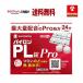 yu. пачка бесплатная доставка [ no. (2) вид фармацевтический препарат ]sionogi здравоохранение пилон PL таблеток Pro 24 таблеток ввод ×1 шт * собственный metike-shon налоговая система объект товар. какой боль . нос ..